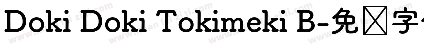 Doki Doki Tokimeki B字体转换